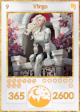 Virgo